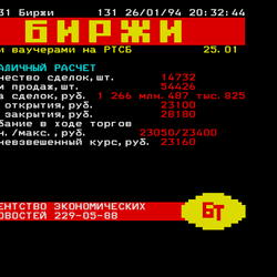 P. 131